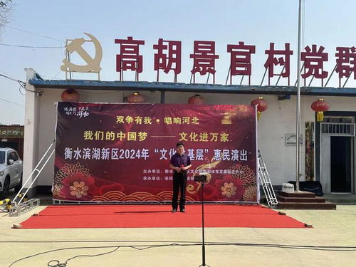 濱湖新區文化惠民演出精彩紛呈，藝術交流共繪發展新篇