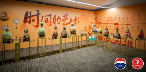 時間的藝術 華致酒行攜手貴州茅臺溯源非遺文化，共織藝術交流華章